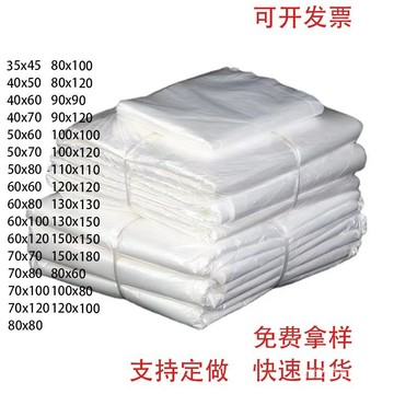 🔥臺灣出🔥pe袋 平口塑料袋 薄膜袋 內膜袋 加厚塑料袋 紙箱內袋 元寶袋 塑料袋 厚塑膠袋 透明塑膠袋 平口袋塑料袋子