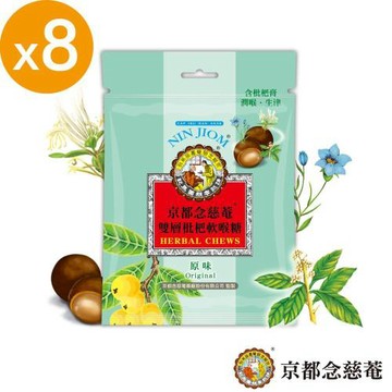 【京都念慈菴】雙層枇杷軟喉糖 原味 37g(8包組)
