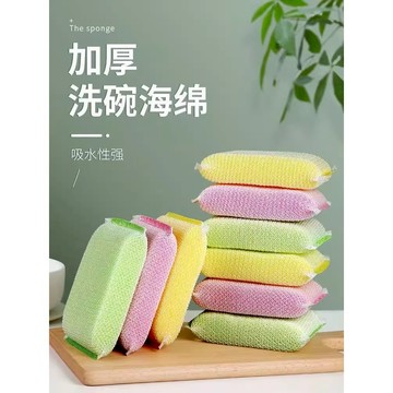 【隔日達】布加大海綿擦菱角洗碗家用加厚海綿清潔洗刷大王廚房用品洗碗布抹布家庭好物推薦