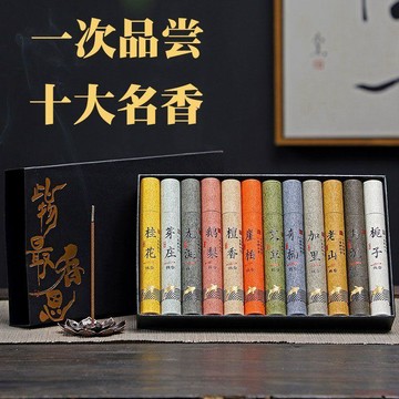 臺灣出貨12H🌈天然沉香檀香艾草鵝梨桂花線香家用臥室內房間持久薰香除臭去味