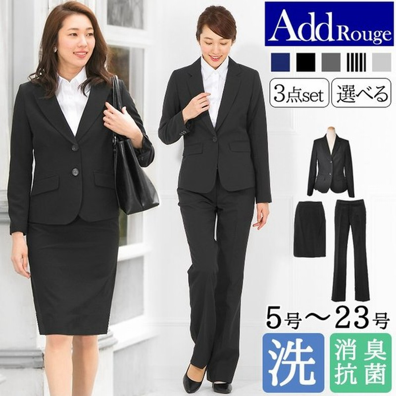 スーツ レディース リクルートスーツ ビジネススーツ パンツスーツ スカートスーツ 3点セット 通勤 就活 大きいサイズ 40代 あすつく 試着チケット対象 通販 Lineポイント最大get Lineショッピング