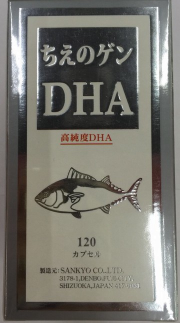 智源DHA魚油膠囊