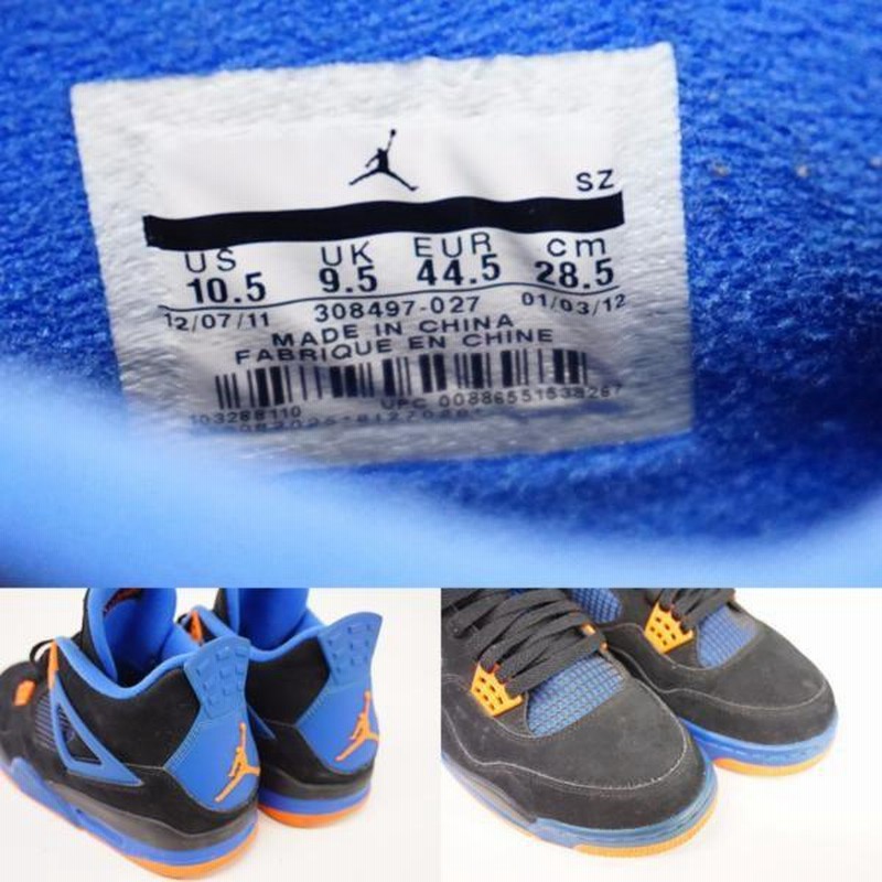 シューズ(男性用) AIR Jordan 4 Retro Cavs 308497-027 Air Jordan 4 Retro 'Cavs' 308497-027