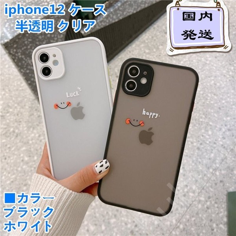 期間限定今なら送料無料 iphone13 ケース iphone12 pro iFace iphone11 mini promax 透明 iphone  se 8 7 スマホケース クリア 耐衝撃 アイフェイス Reflection discoversvg.com