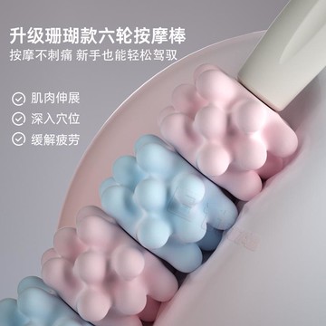 ✨臺灣出貨✨泡沫軸瑜伽軸快速瘦腿神器狼牙棒泡沫滾軸按摩擀筋棒泡沫軸三件套