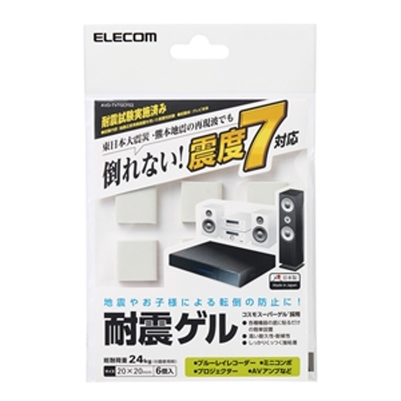 光 KEQ9-120 倒れ防止君 半透明タイプ約1210×46×9mm 8入 KEQ9120