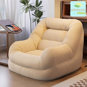 【可躺可睡解壓】懶人沙發 單人沙發 窩窩椅 臥室陽臺 榻榻米 摺疊沙發 可拆洗 蝸牛椅 看書休閒 宿舍小戶型神器