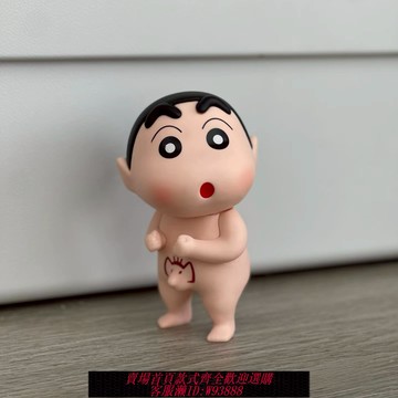 {可刷卡 打統編}蠟筆小新周邊手辦浴室裝飾品洗澡搭子潮玩擺件送男女朋友創意禮物
