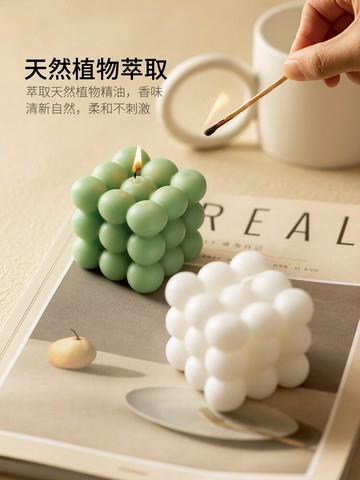 摩登主婦香薰蠟燭生日禮物水果奶酪創意浪漫裝飾大豆蠟伴手禮擺件