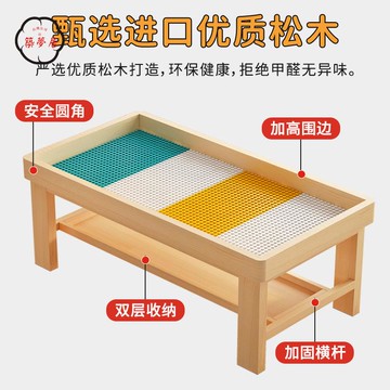 免運 積木桌 小桌子 實木積木桌子兒童多功能玩具桌寶寶益智拼裝游戲桌帶太空沙盤桌子免運 積木桌 小桌子 工廠現貨直銷 全館八折 售後保障 z5620