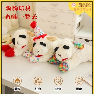 台灣熱賣// 小狗玩具 狗狗毛絨玩具 寵物發聲玩具 寵物互動玩具 幼犬玩具 小狗自嗨解悶神器 狗狗磨牙玩具 寵物啃咬玩具