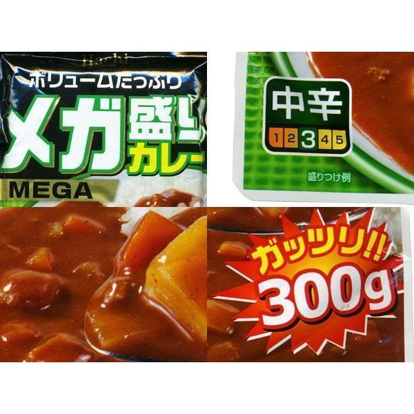 同梱可能 レトルトカレー　メガ盛り　中辛３００ｇｘ２０食セット　ハチ食品