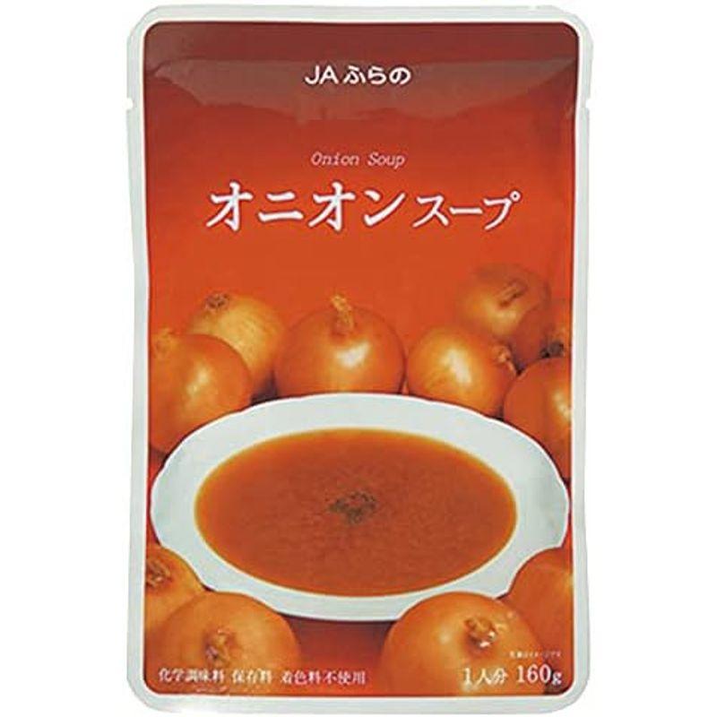 JAふらの オニオンスープ 160g 8パック