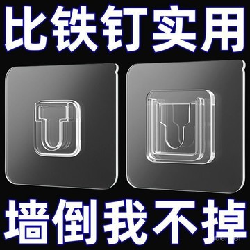 台灣24h🐑子母固定扣 子母扣 子扣 母扣 無痕子母貼 卡扣貼 無痕貼 插座固定貼 掛勾貼片 置物架貼片 ZFAG