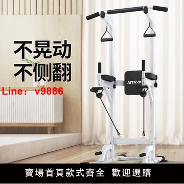 【公司貨超低價】單杠家用室內引體向上器單杠雙杠架單桿落地吊杠家庭居家健身器材