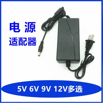12V5A電源適配器顯示器 監控 LED12V4A3A12V6A12V8A12V10A12V1A2A