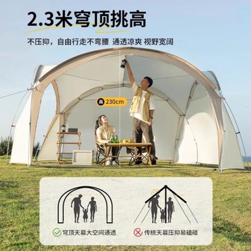 穹頂天幕帳篷戶外露營涼棚遮陽傘便攜式防雨防曬遮陽棚2025新款
