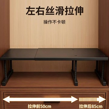 衣櫃分層隔闆櫃子分層架可伸縮櫥櫃內收納神器衣櫥鞋櫃分隔置物架