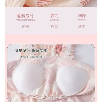 【臺灣出貨 免運】雲朵棉睡衣女性感夏季薄款少女款睡衣女生吊帶裙睡裙帶胸墊可外穿