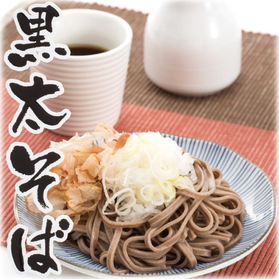 長野県産そば使用 黒太そば ケイタリング 500ｇ20袋入り 業務用 乾麺 澤志庵製麺所 キッセイ のびにくい