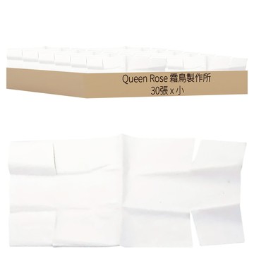 日本霜鳥 長方形蛋糕吐司模專用烘焙紙 30張  1個  小(17.5 x 8 x 6cm)