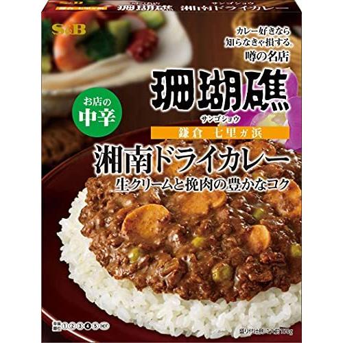 SB 噂の名店 湘南ドライカレー お店の中辛 150g×5個