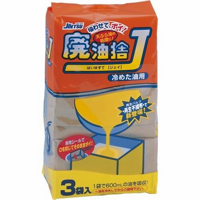 栄和産業　廃油捨Ｊ　Ｄ−７６　１パック（３個）