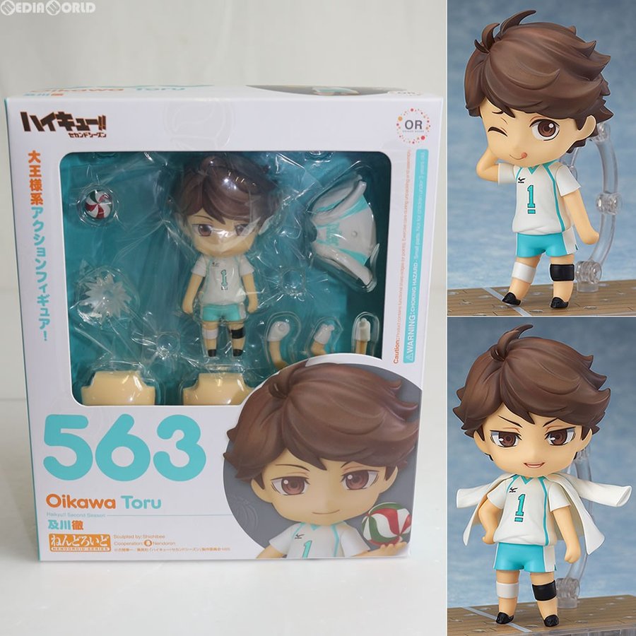 中古即納 Fig ねんどろいど563 及川徹 おいかわとおる ハイキュー フィギュア オランジュ ルージュ 通販 Lineポイント最大0 5 Get Lineショッピング