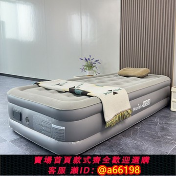 【台灣公司 可開發票】加厚加高便攜全自動充氣床墊戶外露營野營家用打地鋪單雙人折疊床