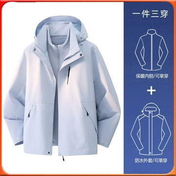 🥇台灣出貨🥇 三閤一衝鋒衣戶外外套防風防水男女情侶登山服 ✨️滿額免運✨️147-12-B