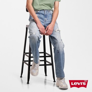 Levis 男款 Stay Loose復古寬鬆版繭型牛仔褲 / 多重刷破補丁工藝