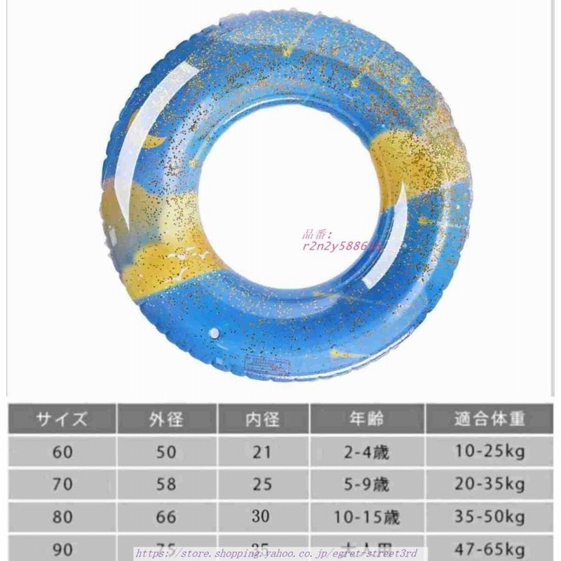 浮き輪 大人 レディース 子供 フロート プール 海 ビーチグッズ