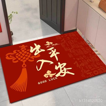 🔥免運🔥臺灣出貨📣新年門墊 入戶門墊 紅色門墊 進門墊 家用喜慶進門地毯 玄關門口踩腳墊 吸水防滑門口地墊 水晶絨地墊