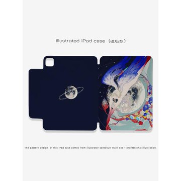 9397號列車cantokun ipad磁吸平板殼適用于蘋果ipadpro202410.9英寸12.9英寸13英寸可拆分