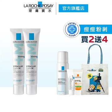 理膚寶水 淨痘無瑕極效精華+M 40ml 雙入組 痘痘粉刺 La Roche-Posay 官方旗艦店