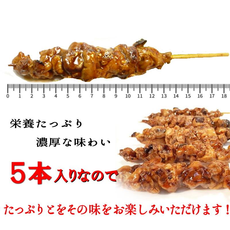 うなぎの肝 串焼き  鰻の肝焼き　5本セット　珍味　・うなぎ肝串・