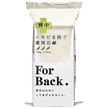 Pelican 沛麗康 背部專用潔膚石鹼潔膚皂(135g) for back【小三美日】D894225