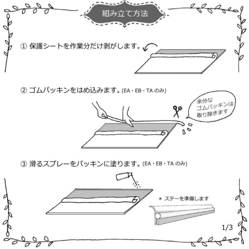 庇 後付け 自転車置き場 EAモデル200フローズン 横幅200cm奥行(出幅)95cm (ひさし おしゃれ DIY 玄関 屋根 日よけ 雨よけ  雨除け W200×D95 ひさしっくす) | LINEブランドカタログ