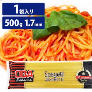 パスタ トルコ産パスタ oba 500ｇ OBA Makarna スパゲッティ めん セモリナ パスタソース トルコ産 業務用 乾麺 麺類 大容量