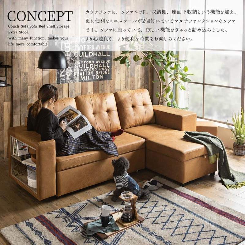 ソファーベッド　キャメル　小テーブル付き　レザーファブリック　ソファ　新品 ソファーベッドキャメル小テーブル付きレザーファブリックソファ新品
