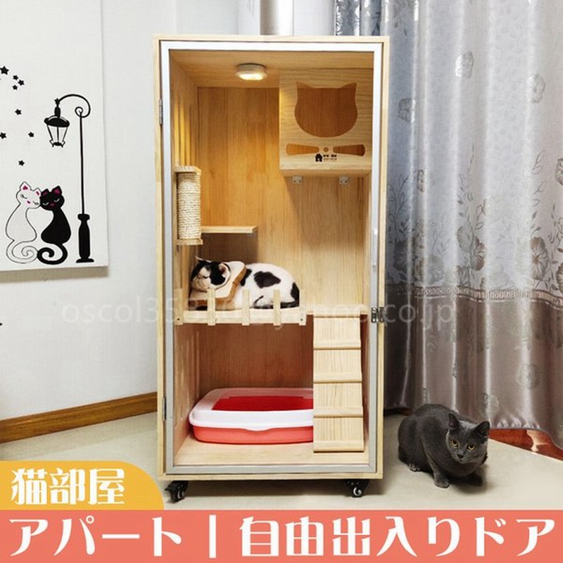 ペット用品 猫用 豪華２層ネコハウス 別荘 猫部屋 繁殖 アパート自由 