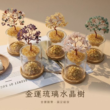 天藍小舖-金運琉璃水晶樹-共4款-$890【A31310154】