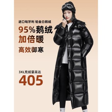 bobbybizz 95白鵝絨羽絨服女長款過膝大碼加厚寬松冬季保暖外套