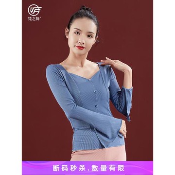 梵之舞古典現代民族舞蹈身韻練功服女基訓開叉喇叭長袖法式領上衣