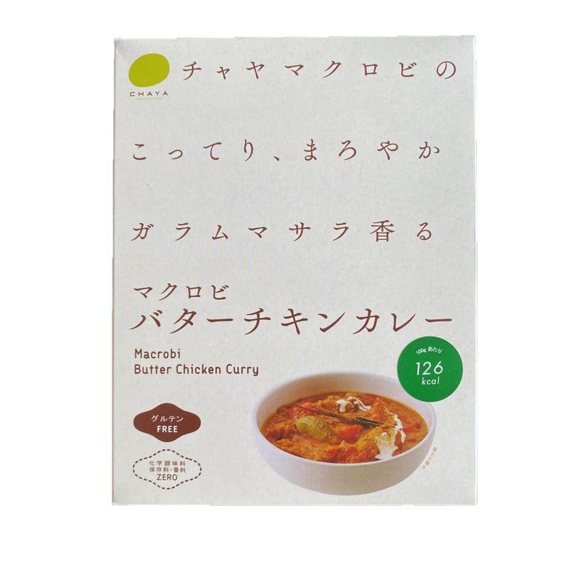 CHAYAマクロビフーズ ガラムマサラ香る マクロビバターチキンカレー 160g×5個