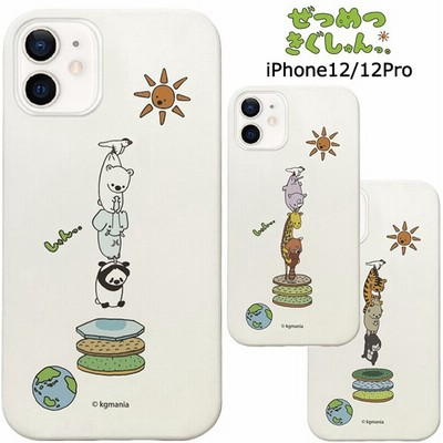 パンダ シリコン ケースの通販 611件の検索結果 Lineショッピング