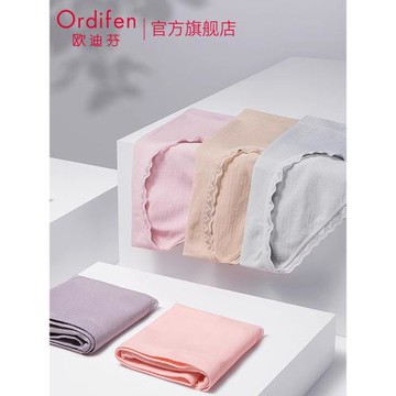 歐迪芬女士抗菌內褲中腰三角褲純色蕾絲邊舒適無痕提臀褲季薄款
