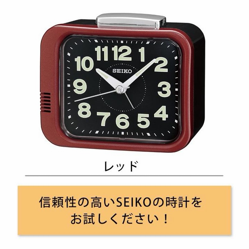 目覚まし時計 セイコー 置時計 アナログ 置き時計 レトロ 昭和感