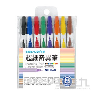 雄獅#808超細奇異筆(酒精性)8色入【九乘九購物網】