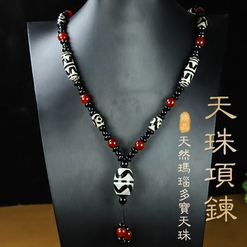 開光瑪瑙玉髓多寶天珠項鍊吊墜 藏傳三眼天珠雙虎牙天珠招財避邪護身符串珠項鍊吊墜 本命年天然紅瑪瑙轉運珠項鏈毛衣鏈